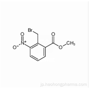 レナリドマイド中間Cas98475-07-1